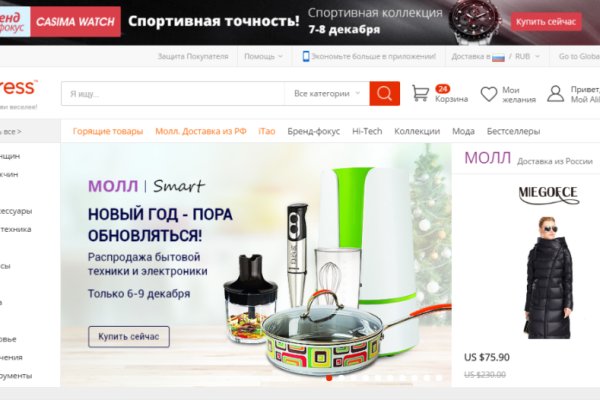Кракен магазин тор