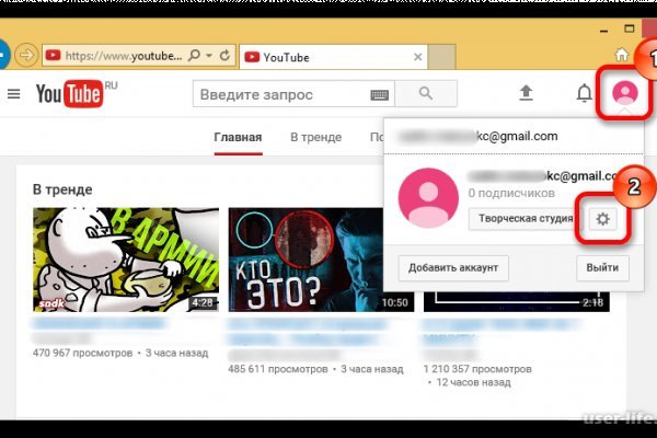 Как войти на кракен