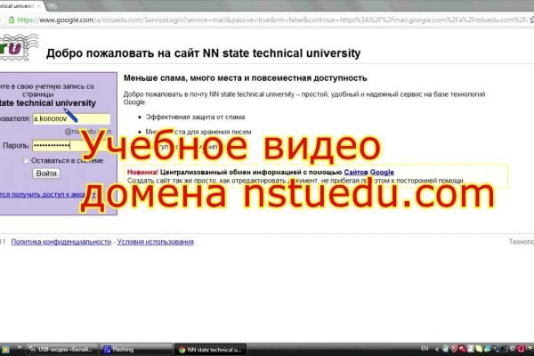 Kraken whitenet market ссылка