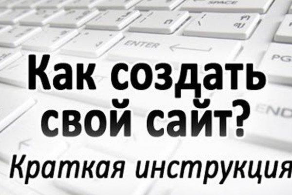 Как восстановить аккаунт на кракене супернет