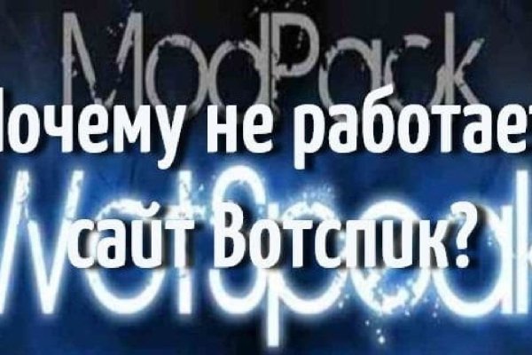 Кракен рабочий сайт