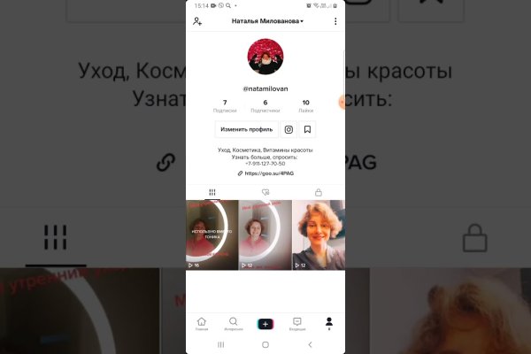 Kra39.cc Вход на сайт главная страница