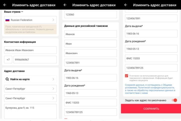 Кракен переходник ссылка