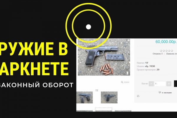 Кракен супернет не работает