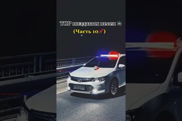 Кракен онион рабочая ссылка
