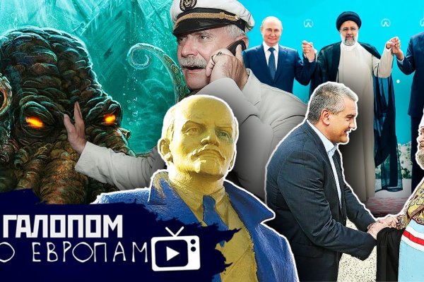 Почему кракен перестал работать