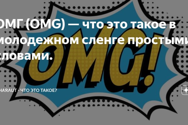 Зарегистрироваться на сайте кракен