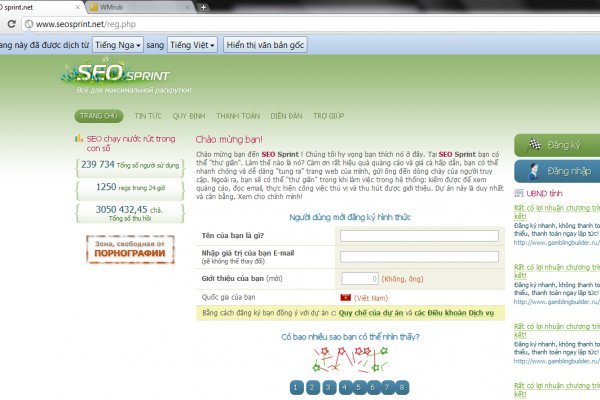 Кракен сайт kr2web in цены
