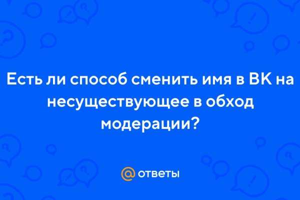 Kraken купить клад