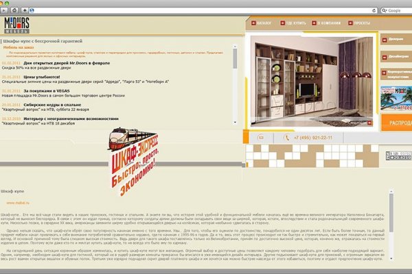 Кракен маркетплейс kr2web in