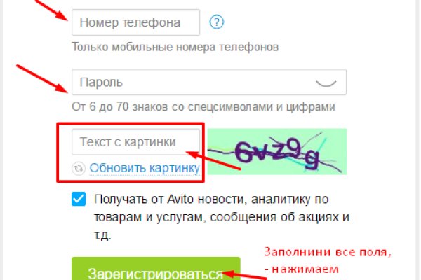 Кракен супернет скачать