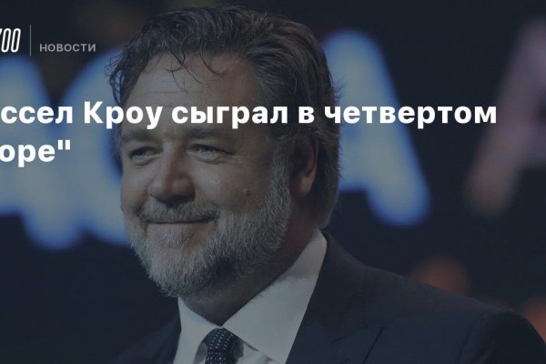 Что такое кракен маркет