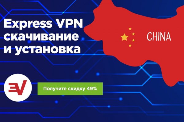Кракен ссылка на сайт тор