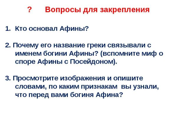 Где найти ссылку кракен