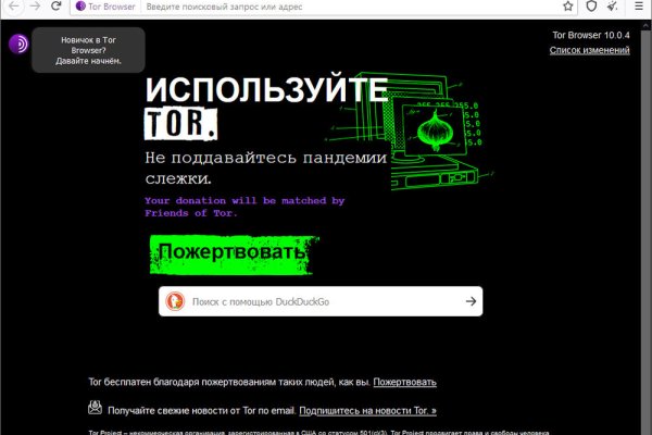Как восстановить аккаунт кракен