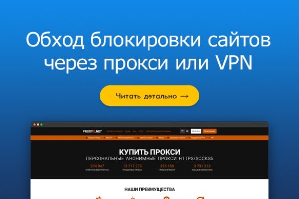 Доступ кракен