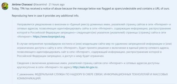 Кракен зеркало тор