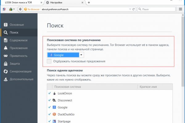 Кракен маркер супернет