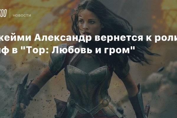 Нарко маркетплейс