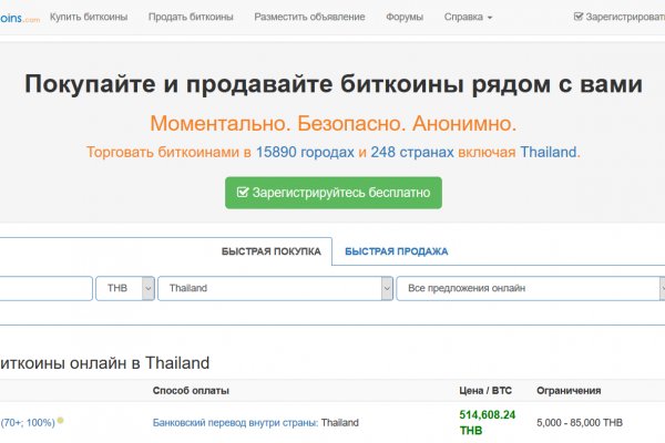 Кракен зеркало на сайт
