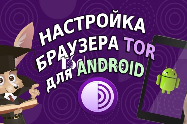Кракен маркет дарнет только через тор