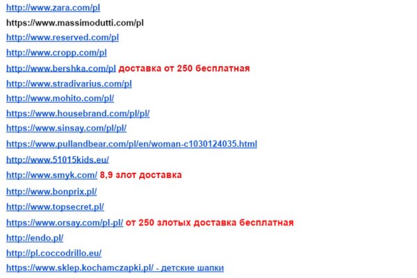 Kraken рабочее зеркало onion