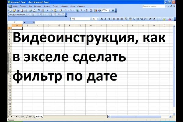Кракен торговая площадка супернет