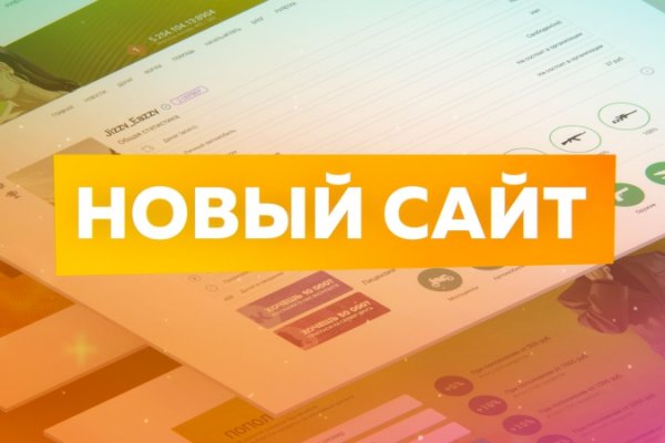Кракен сообщество