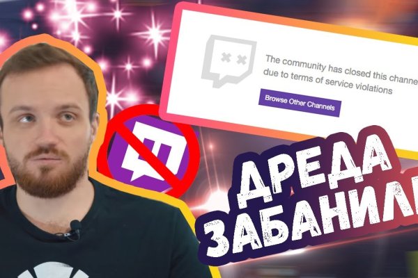 Кракен сайт store