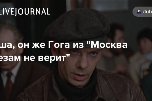 Ошибка на сервере кракен