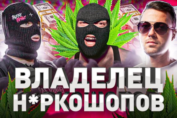Как перейти на кракен