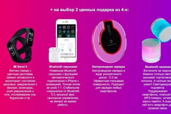 Kraken в россии