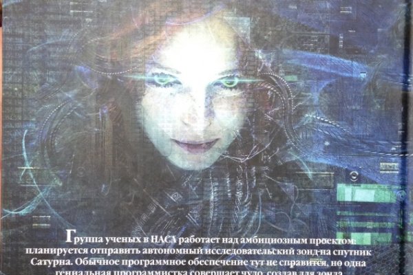 Вход на кракен зеркало