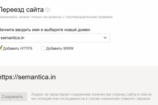Рабочая ссылка кракен в тор