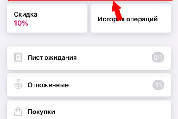 Kraken настоящая ссылка