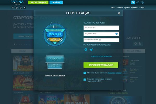 Кракен макет супернет