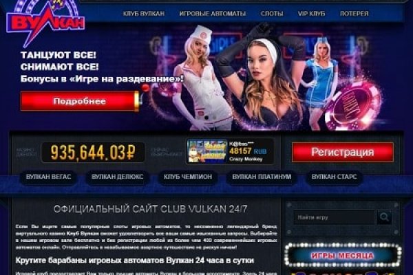 Кракен зеркало 2025