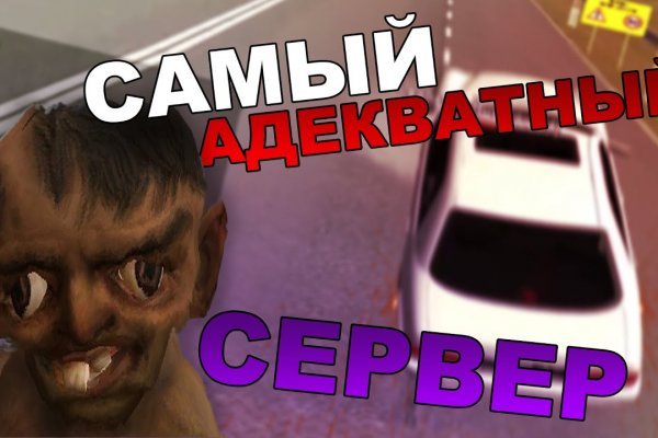 Kra41.cc Вход на сайт главная страница