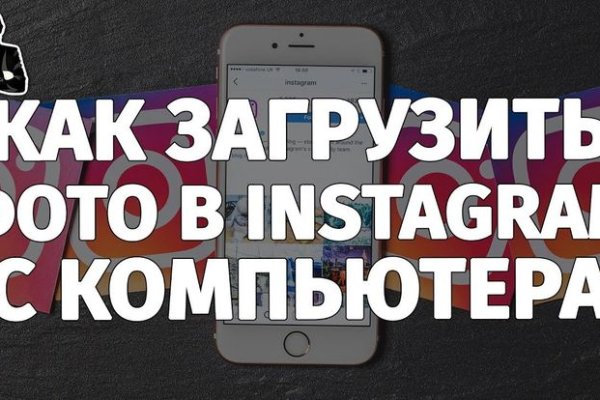 Кракен через впн