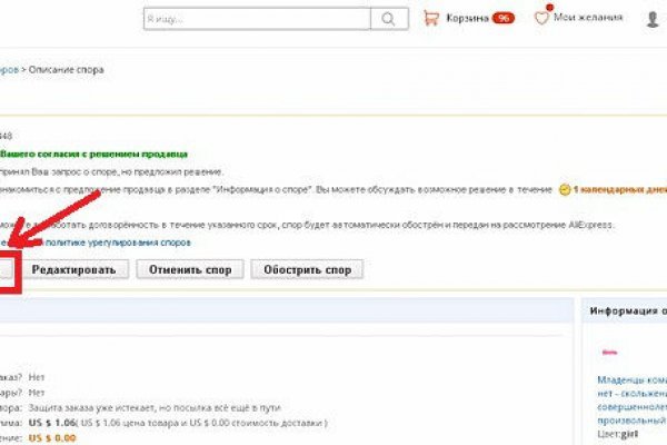Kraken ссылка тг