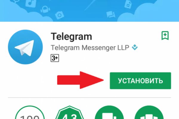 Как войти на сайт кракен