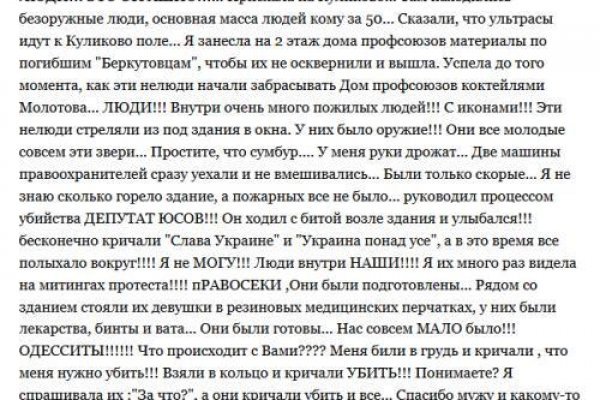 Kra49.cc Вход на сайт главная страница