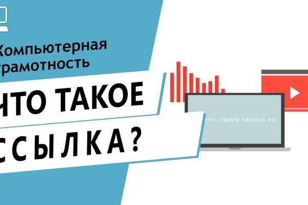Кракен современный маркетплейс