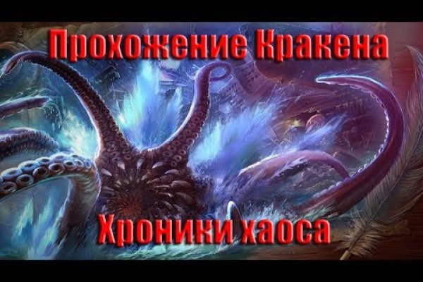 Mega whitenet ссылка
