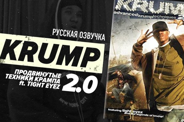 Кракен счастье