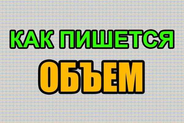 Как восстановить доступ к аккаунту кракен
