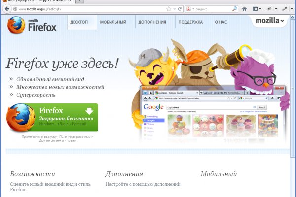 Кракен вход krakens13 at