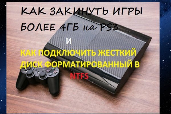 Актуальные ссылки на кракен тор
