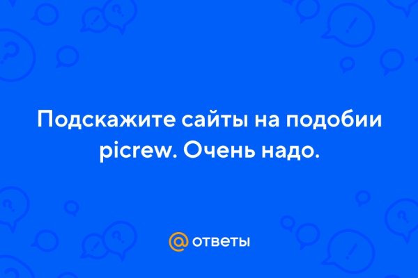 Кракен супернет текст
