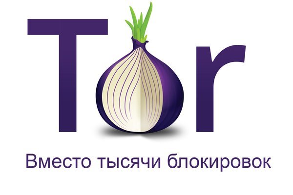 Где брать ссылки на кракен